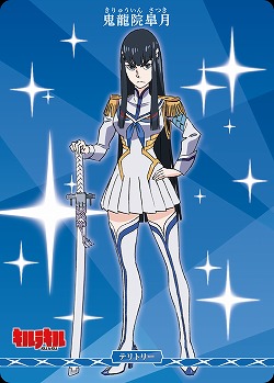 イミテイション・ゴールド(鬼龍院皐月) 【BB-KLK-003bN】